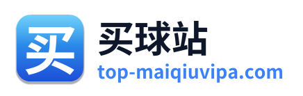 买球站 Logo